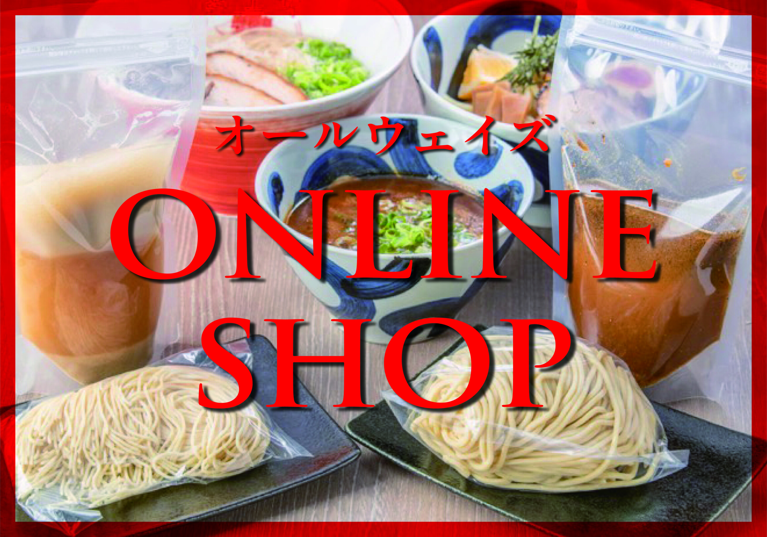 ONLINESHOP